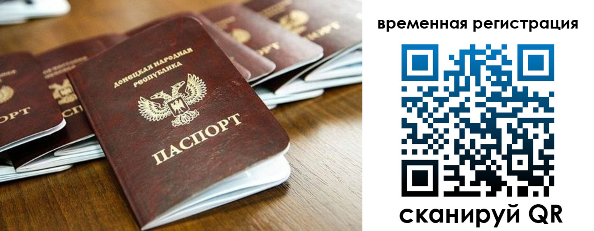 регистрация в Ленинск-Кузнецком