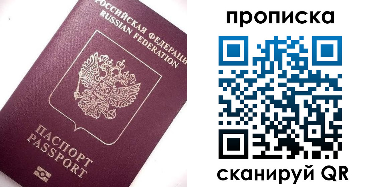 временная регистрация госуслуги в Ленинск-Кузнецком