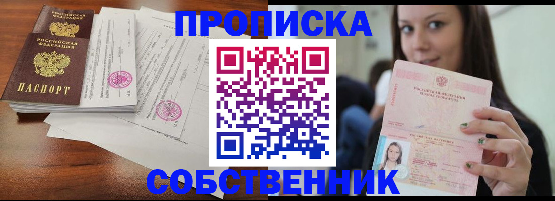 регистрация для дет. сада в Ленинск-Кузнецком