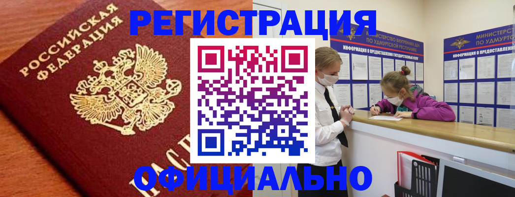 найти адрес прописки в Ленинск-Кузнецком